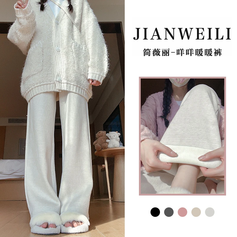 2023春秋新款糯米裤高腰垂感阔腿裤女针织休闲慵懒感显瘦拖地裤子
