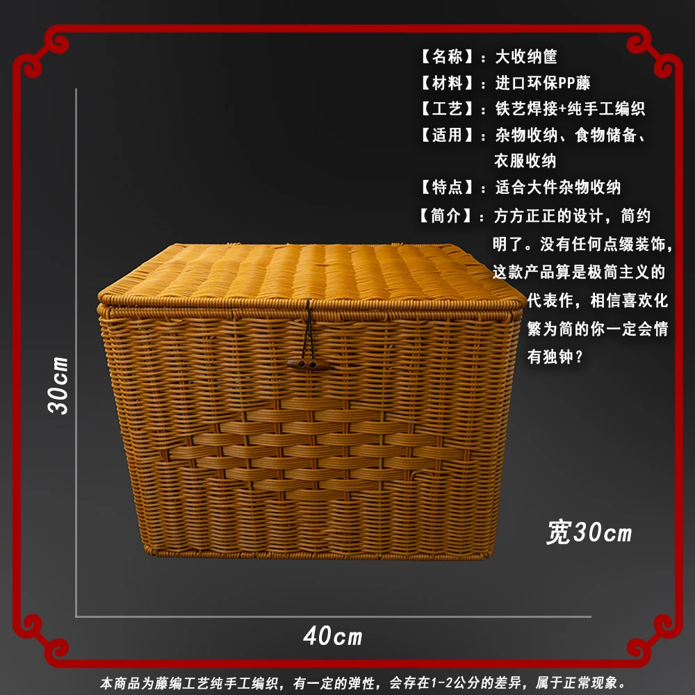 手工编织长方形中国结大号收纳箱客厅家用简约大容量中式风格HY60