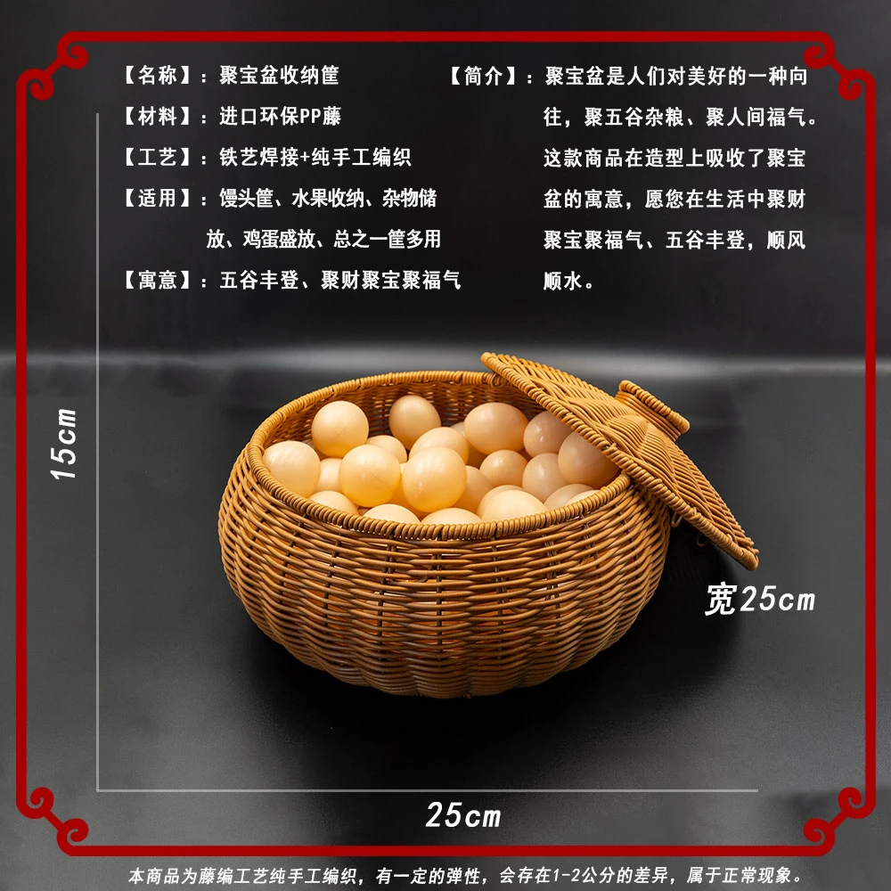 手工编织水果收纳筐仿藤圆形面包篮茶叶放置筐带盖HY013尺寸24*10