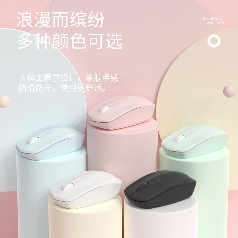 无线鼠标可充电静音男女生无限蓝牙双模办公笔记本电脑台式通用