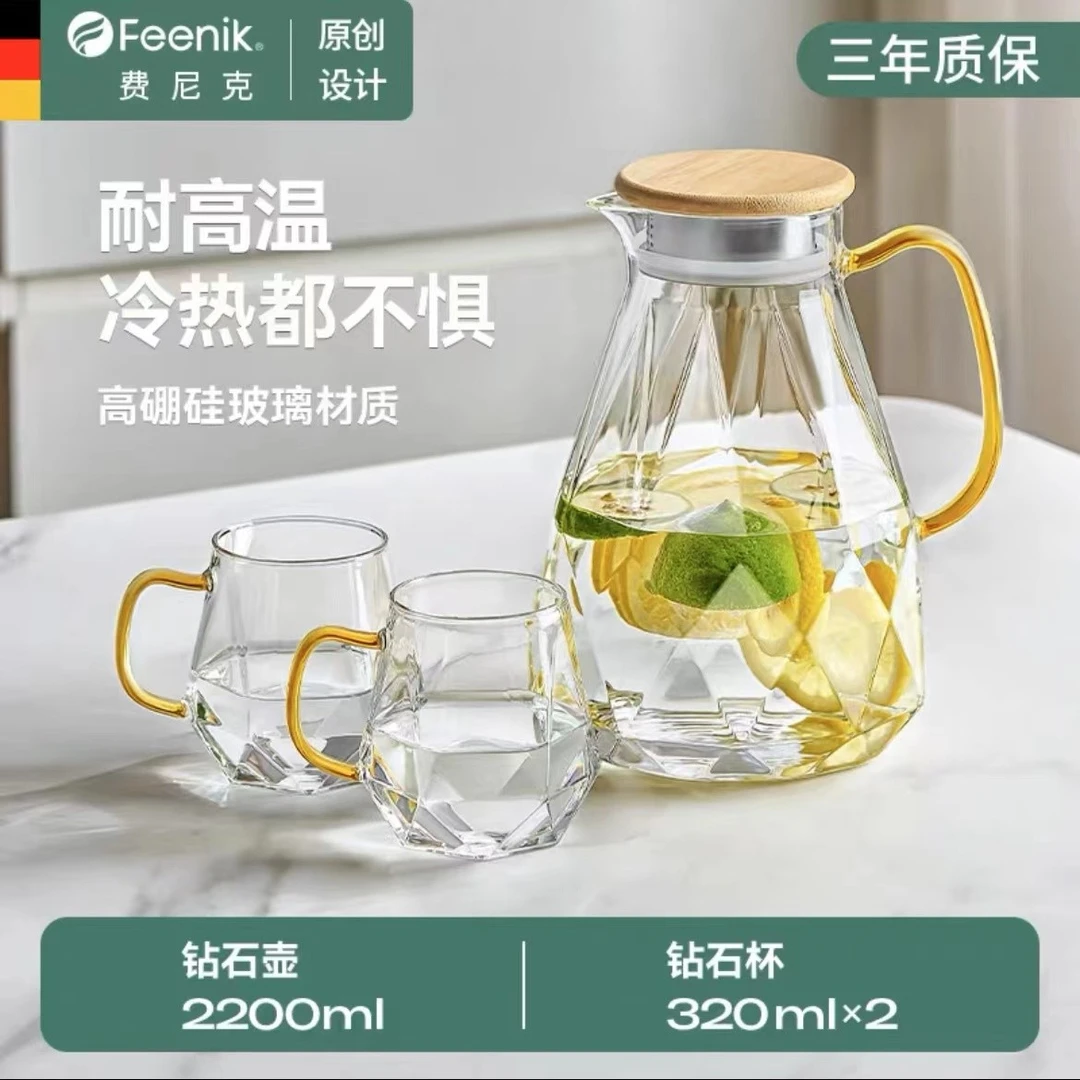 FEENIK冷水壶大容量高硼硅凉水杯耐高温凉水喝水杯欧式钻石壶套装