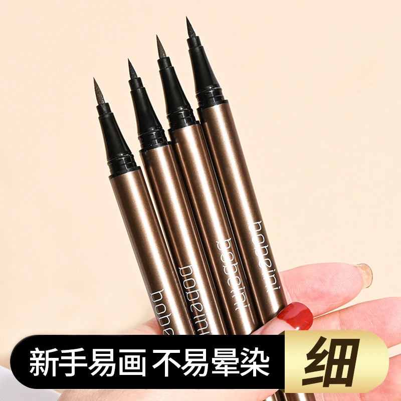 卡通小熊彩色眼线笔胶笔防水防汗不晕染新手初学者女极细眼线液笔