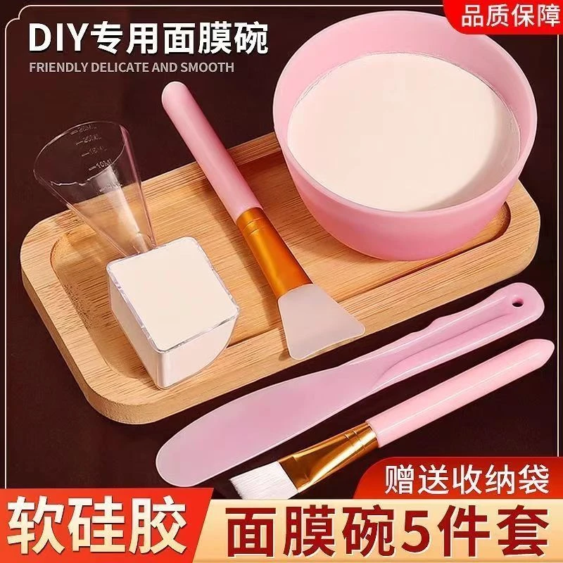 美容院硅胶刷面膜碗套装diy面膜工具调膜碗水疗面膜刷子护理搅拌