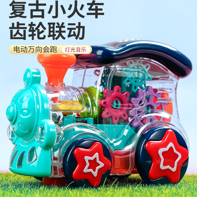 仿真电动小火车轨道齿轮玩具儿童男孩汽车发光4模型6宝宝2益智3岁