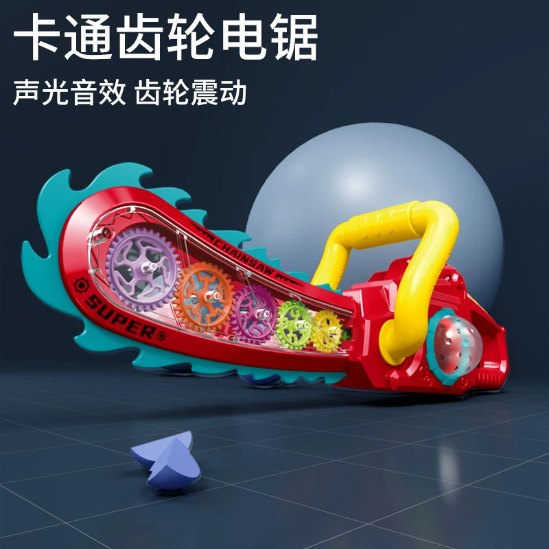 儿童电锯强新年齿轮发光音乐刀棒光头宝宝小电动锯男孩剑锯子玩具