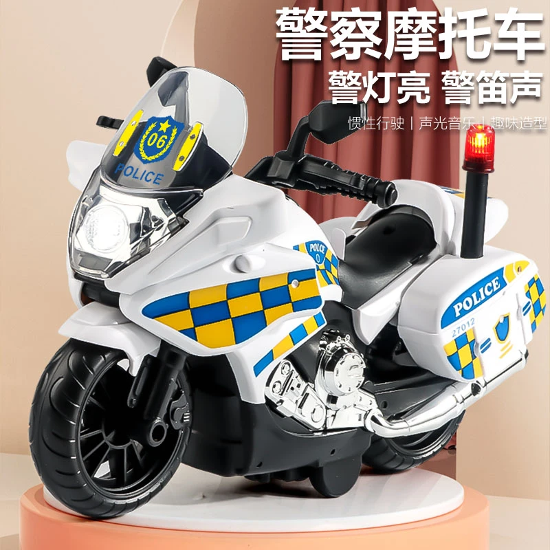 惯性声光警车摩托车警察巡逻车模型5带灯带音乐1儿童玩具礼物3岁4
