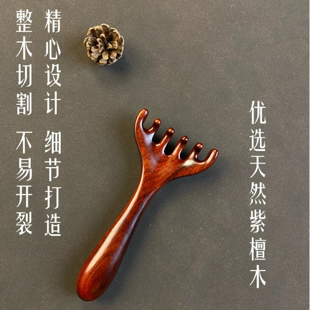天然犀牛紫檀鹿爪按摩梳木木梳子防静电梳子经络梳头疗家用紫檀木