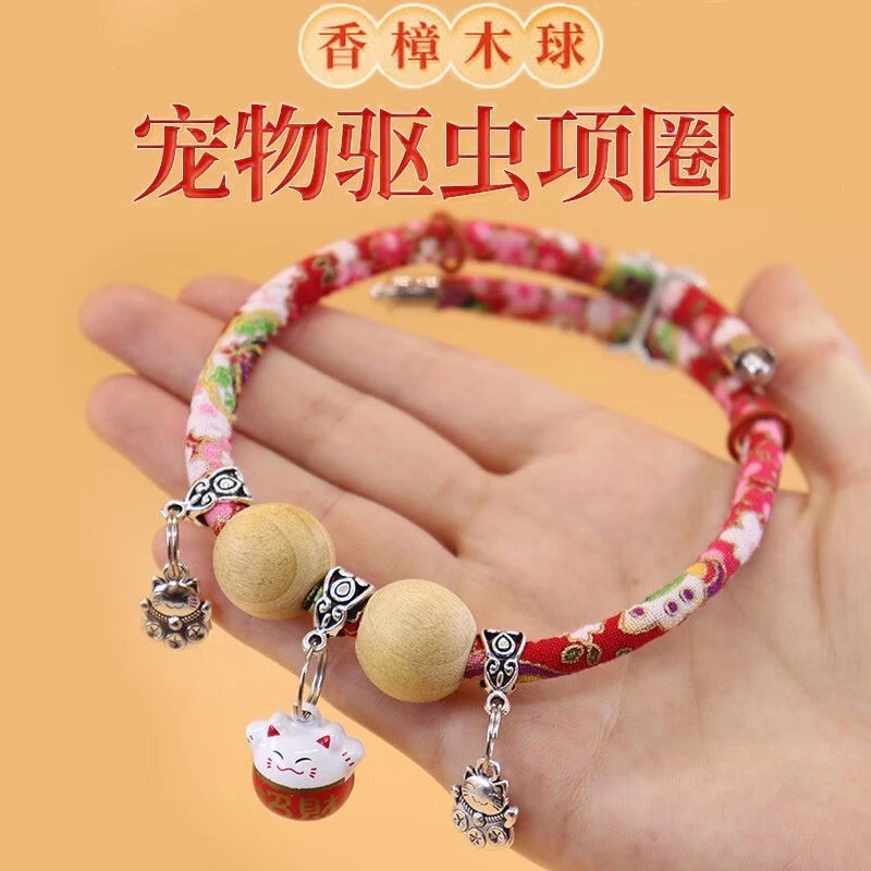 猫咪驱虫项圈狗狗脖圈狗猫圈除防去小幼猫跳蚤宠物狗猫猫用品大全
