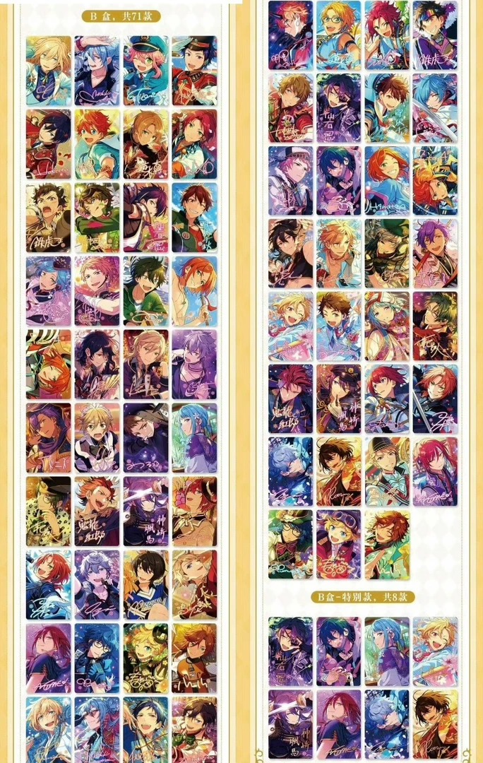 邮费 偶像梦幻祭日谷正品动漫周边邮费