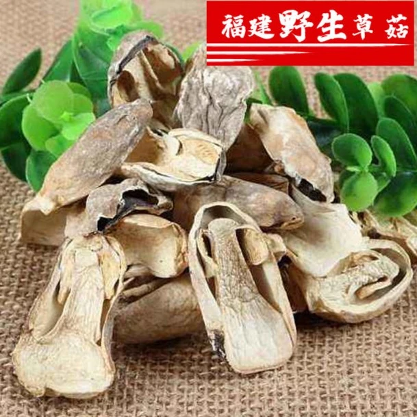 新鲜农家草菇干货兰花菇非特级食用菌土特产蘑菇香菇300g肉质肥嫩