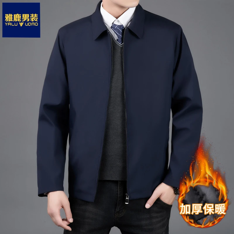 雅鹿男装2025春秋季中老年商务休闲爸爸装立领夹克休闲宽松上衣男