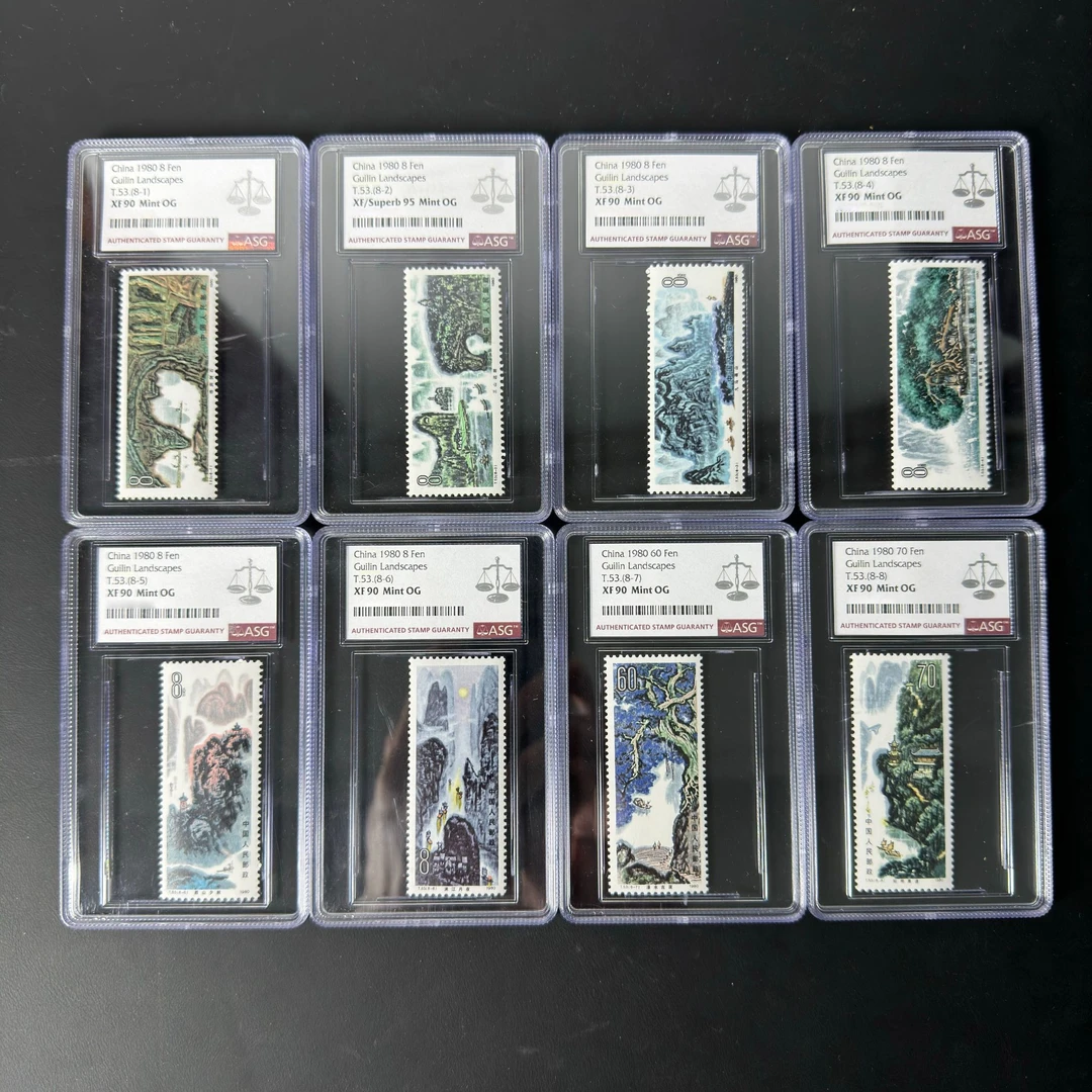 T53桂林山水邮票 1980年发行 ASG90/95混分 评级盒装