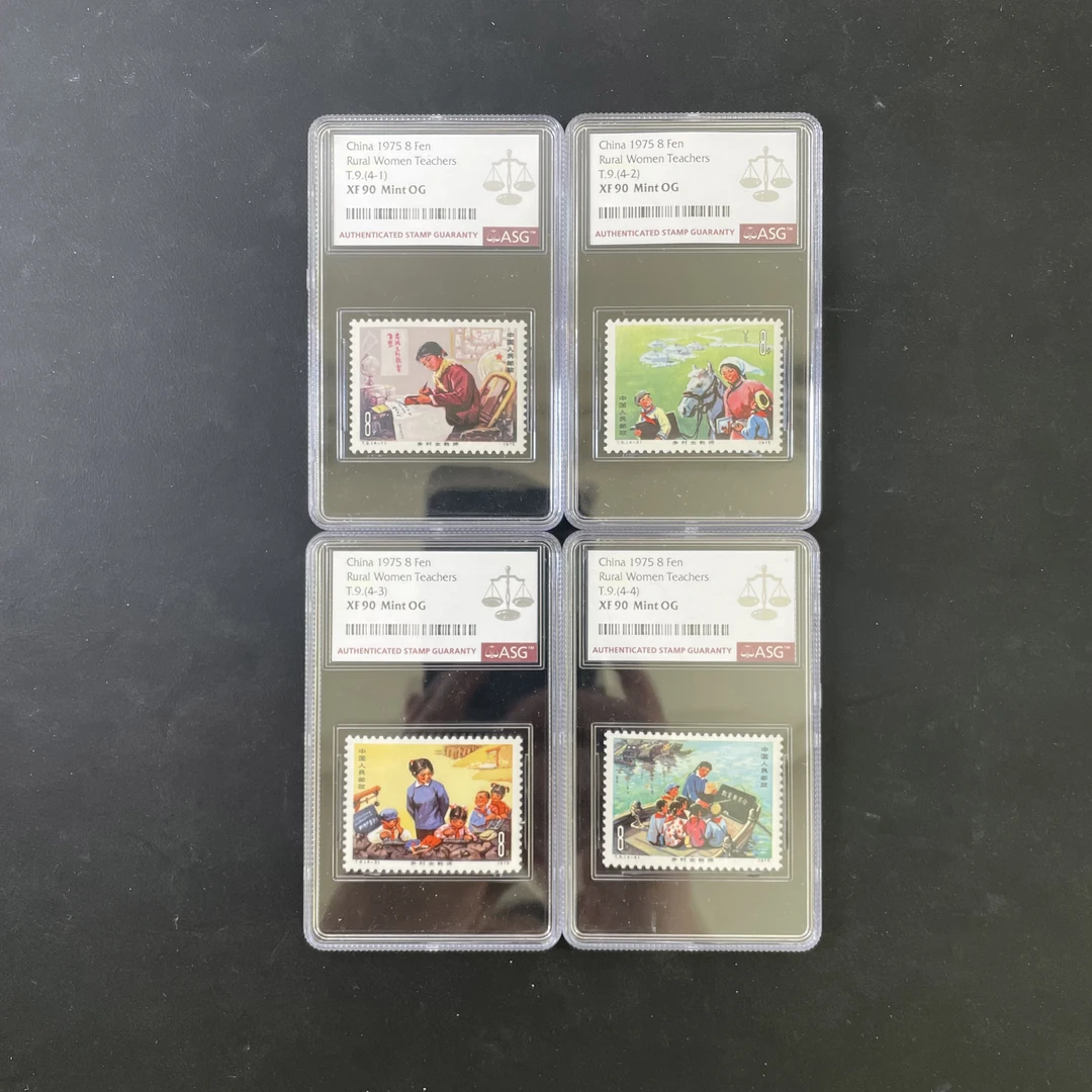 T9乡村女教师 1975年发行 ASG90分 评级盒装