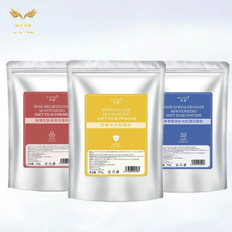 玫瑰玻尿酸洋甘菊软膜粉面膜保湿护肤（送调膜工具）