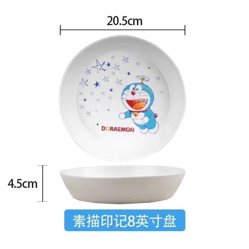 素描印记8英寸圆盘哆啦A梦20.3厘米圆盘陶瓷家用2只装