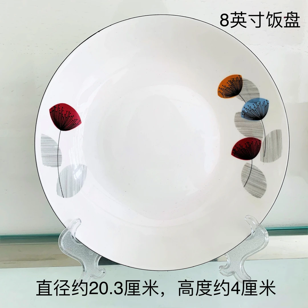 倩影新骨瓷春光无限8英寸饭盘20.3厘米瓷盘家用