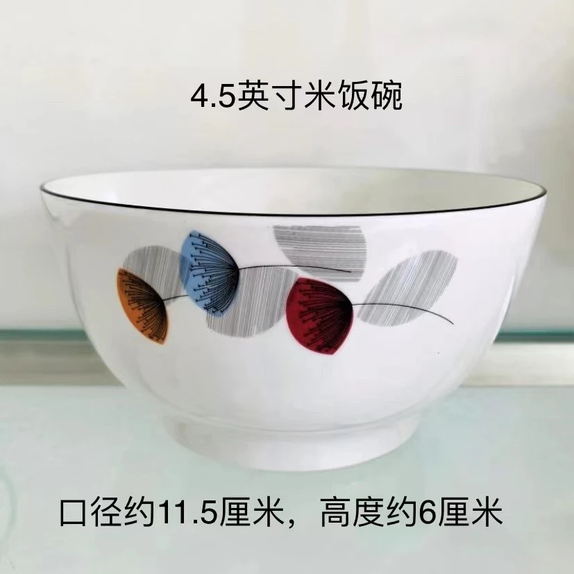 倩影新骨瓷春光无限4.5英寸米饭碗11.5厘米家用吃饭碗中式防烫