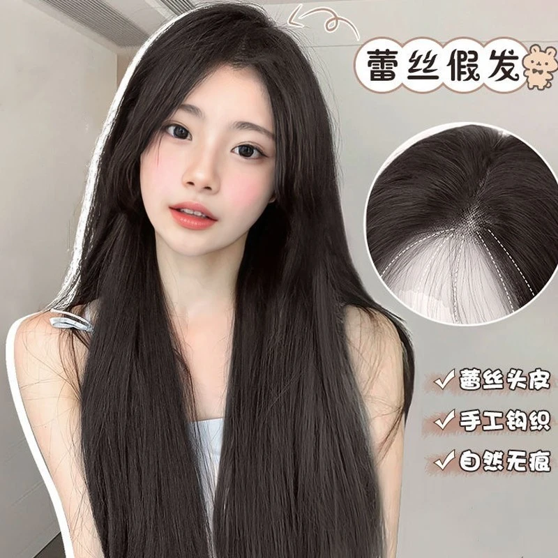 假发女仿真黑色长发整顶头套前蕾丝中分刘海长直发假发女款全头套