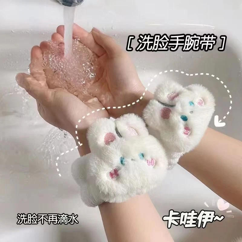 洗脸手腕带神器可爱吸水袖口运动擦汗手吸汗袖套洗漱防湿袖护手腕