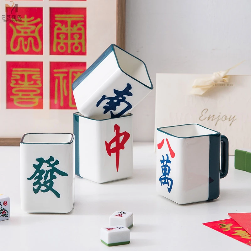 麻将陶瓷杯复古中式马克杯创意设计感送礼单杯 创意国潮麻将杯