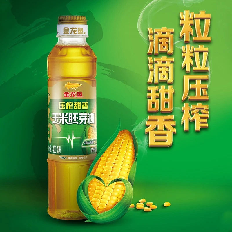 金龙鱼玉米胚芽油400ml甜香家庭用食用油非转基因压榨玉米油