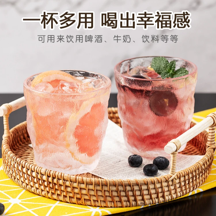 冰川杯纹玻璃杯高颜值水杯果汁饮料杯水果杯水杯咖啡杯啤酒杯