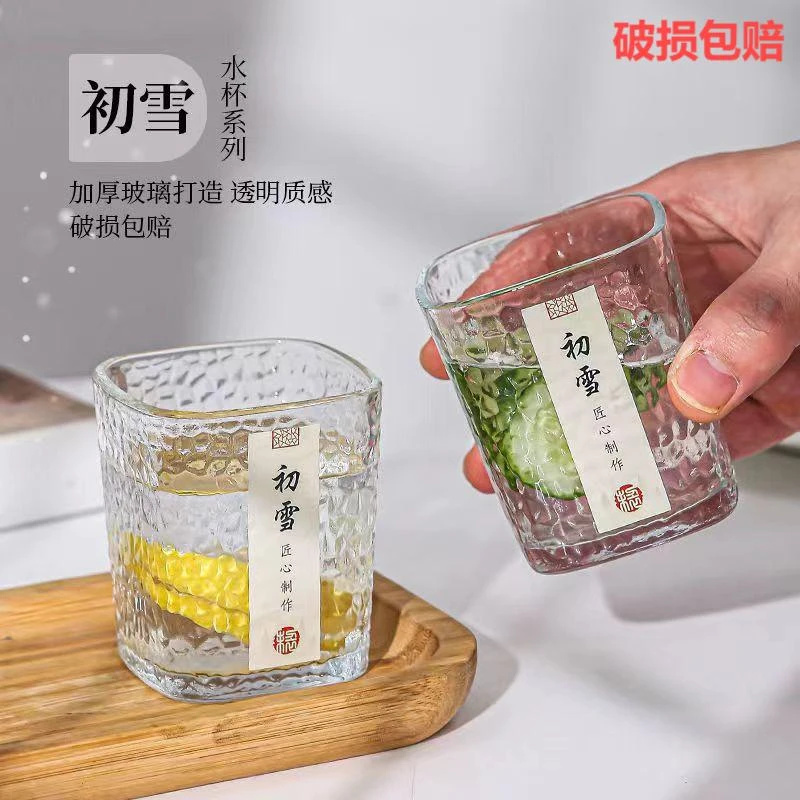 【初雪锤纹杯】初雪杯创意酒杯茶杯带把水杯日式威士忌简约杯子家用