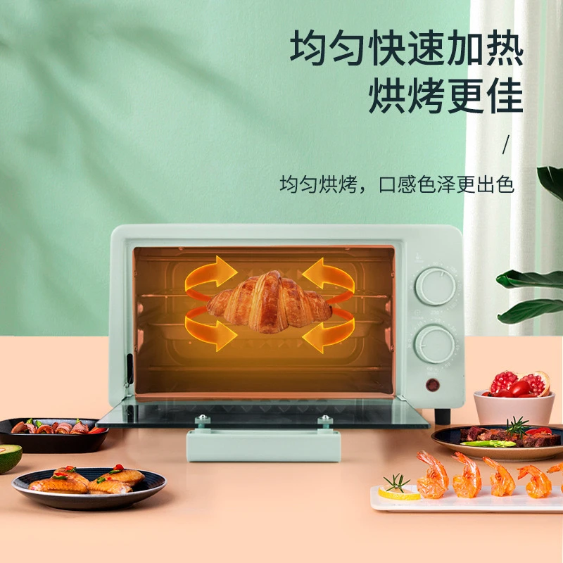 电烤箱12升烤箱家用空气烤箱一体机电烤炉精致多功能电烤箱