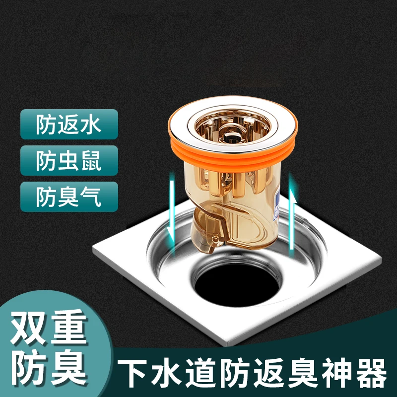 地漏防臭过滤芯卫生间厕所排水防返臭神器通用反味塞防虫堵口器盖