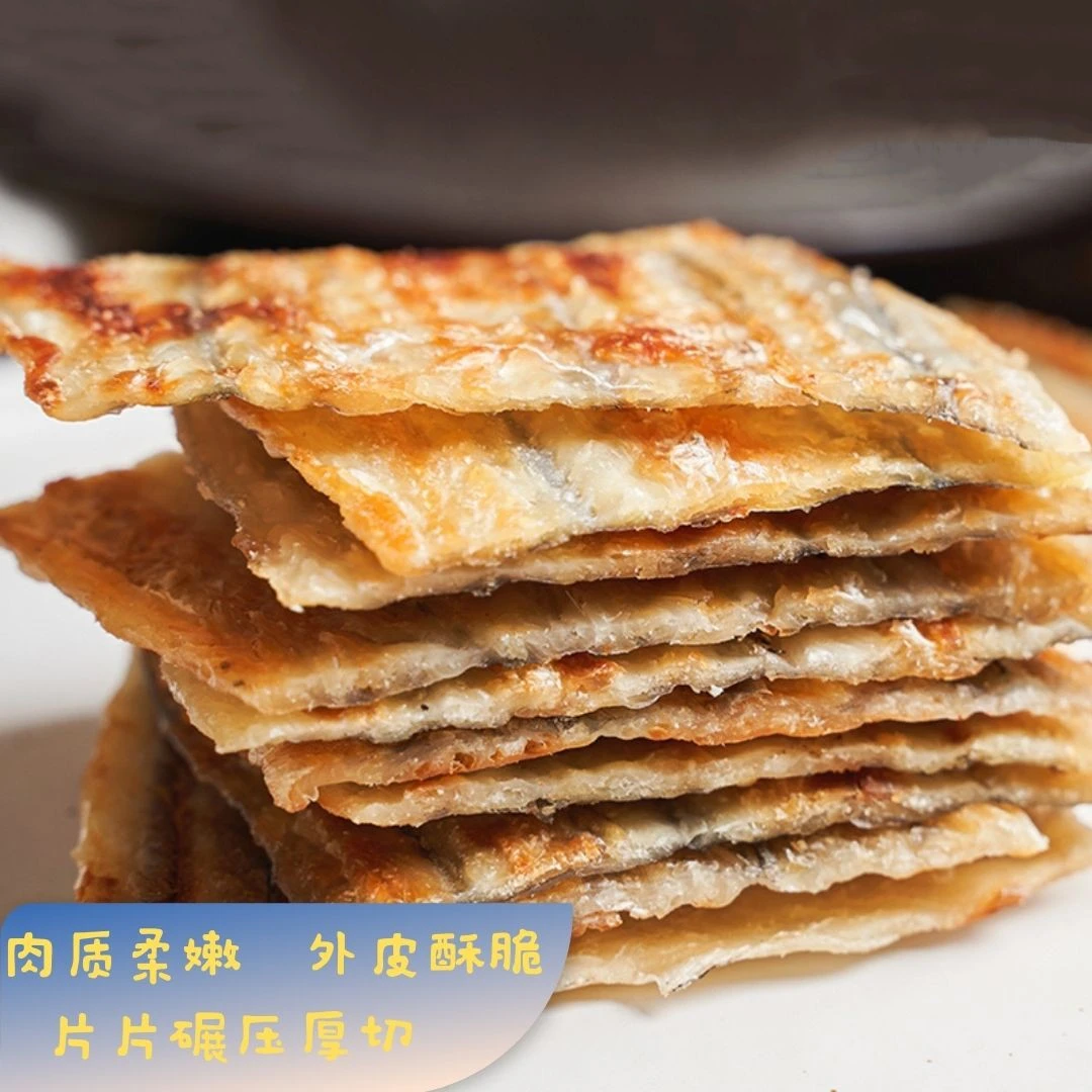 临期特卖【3包】精选烤鳗鱼片调味海鲜休闲美味小零食即食鱼干