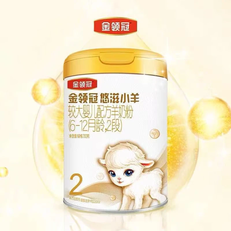 伊利金领冠 悠滋小羊2段700g