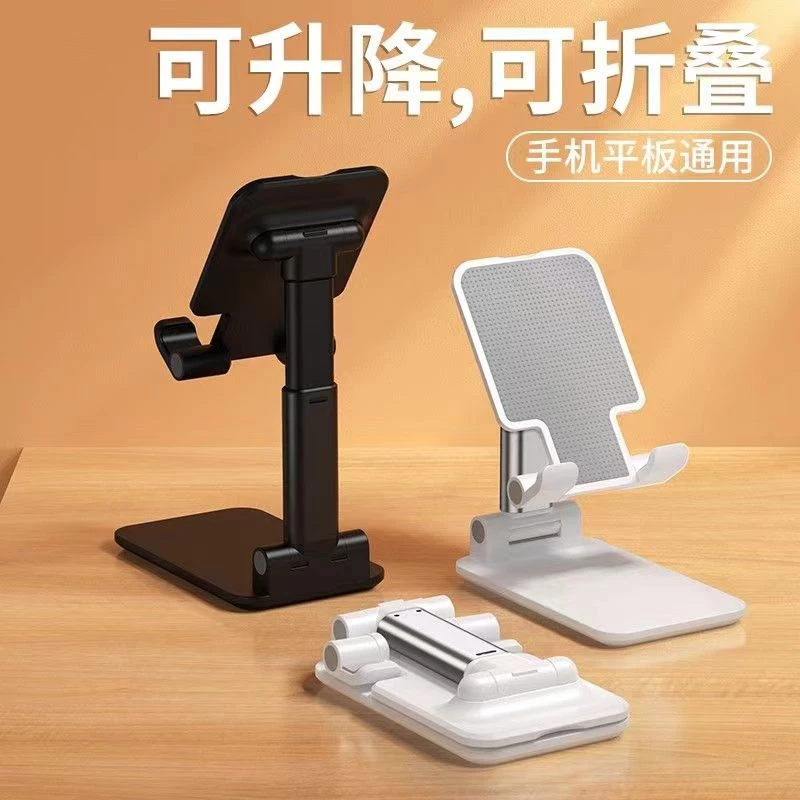 【福利品包邮】手机支架加重加厚懒人便携多功能追剧手机平板通用型