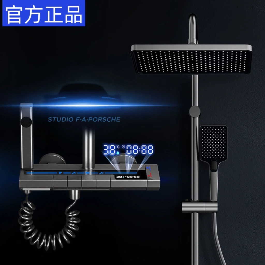 九牧适配淋浴花洒套装枪灰智能数显氛围灯冷热家用钢琴键增压花洒