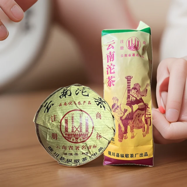 锋少严选直供】云南沱茶普洱茶熟茶沱茶 100g/沱5沱装到手整整1斤