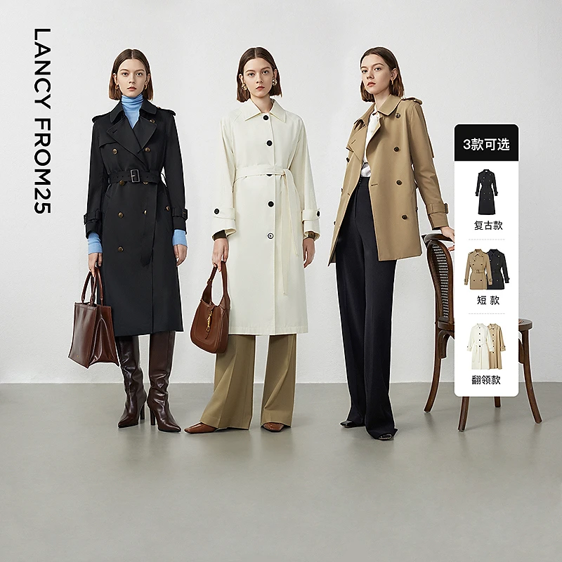 成都朗姿复古流行正肩高级感气质休闲外套2024年春新款收腰风衣女