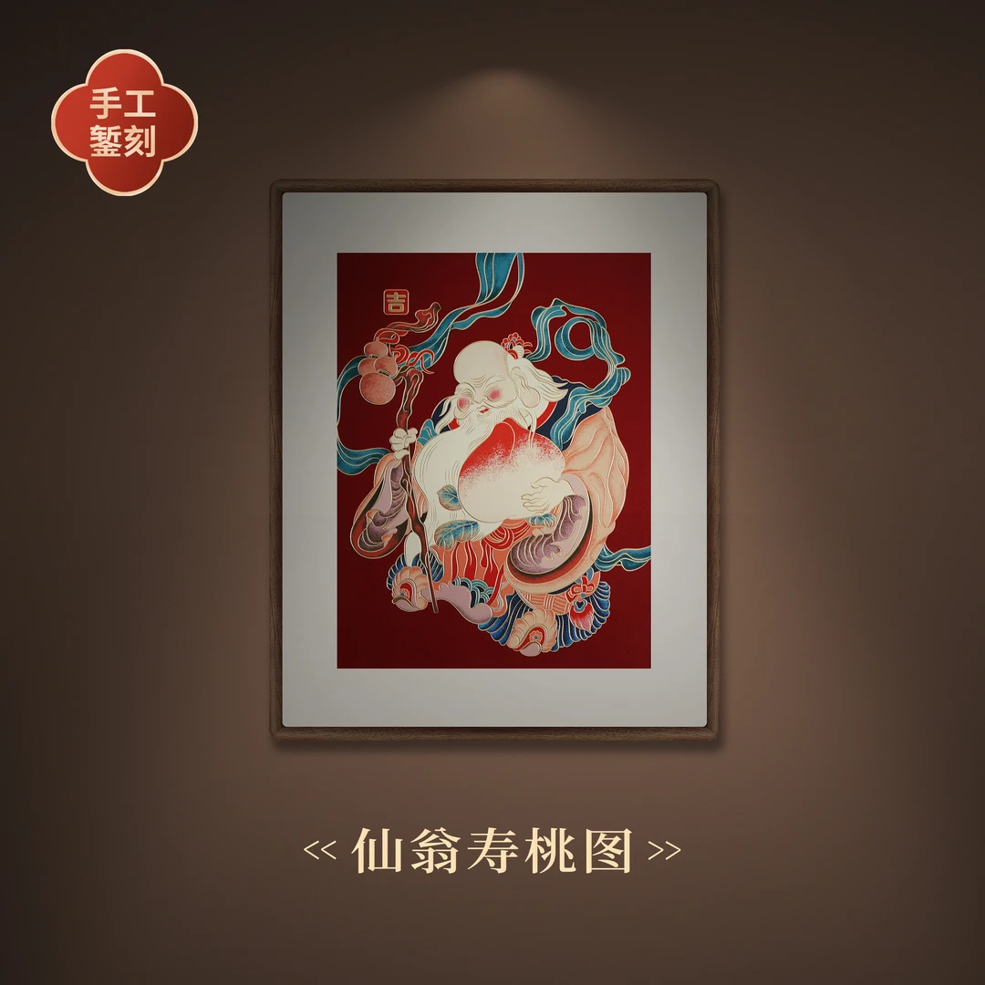 步铜寻常铜雕画《仙翁寿桃图》新中式入户玄关轻奢过道挂画