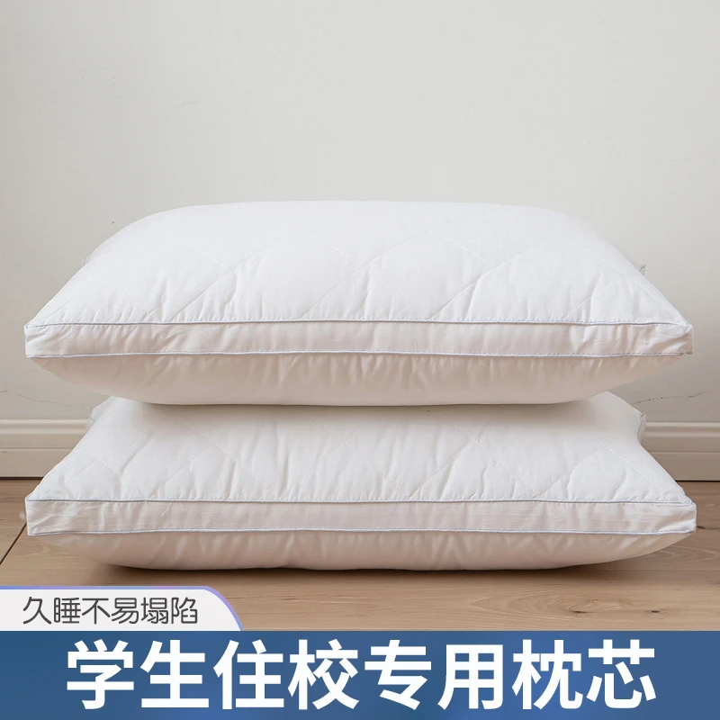 【学生宿舍专用】枕芯酒店家用单人枕双人护颈椎成人枕头羽丝绒软枕