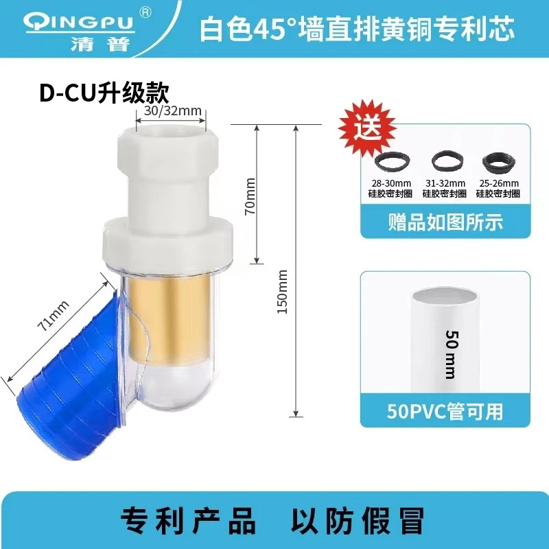 45度墙排下水管神器防臭密封塞洗衣机管道厨房卫生间硅胶止逆回阀