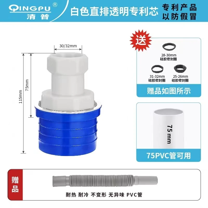 反止阀下水管防返臭神器防臭密封塞厨房洗手池50管下水管道倒灌