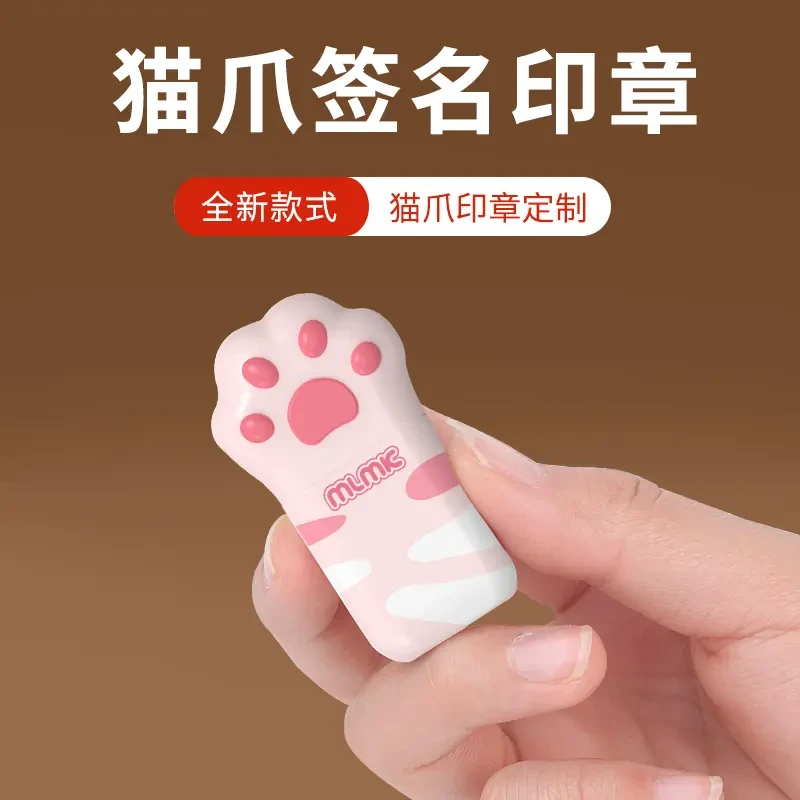 签名刻字印章手写姓名印章小巧迷你便携可爱签字章私人姓名印章
