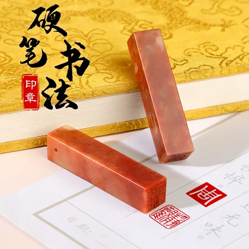 0.8cm硬笔书法作品考级印章篆刻小楷钢笔字私人定制姓名字刻字章
