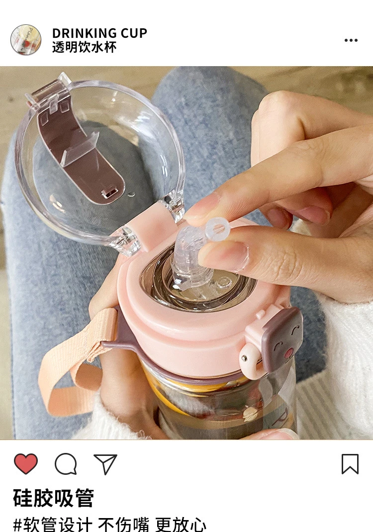塑料吸管杯广告杯网红可爱简约大容量喝水杯便携学生防漏饮水杯