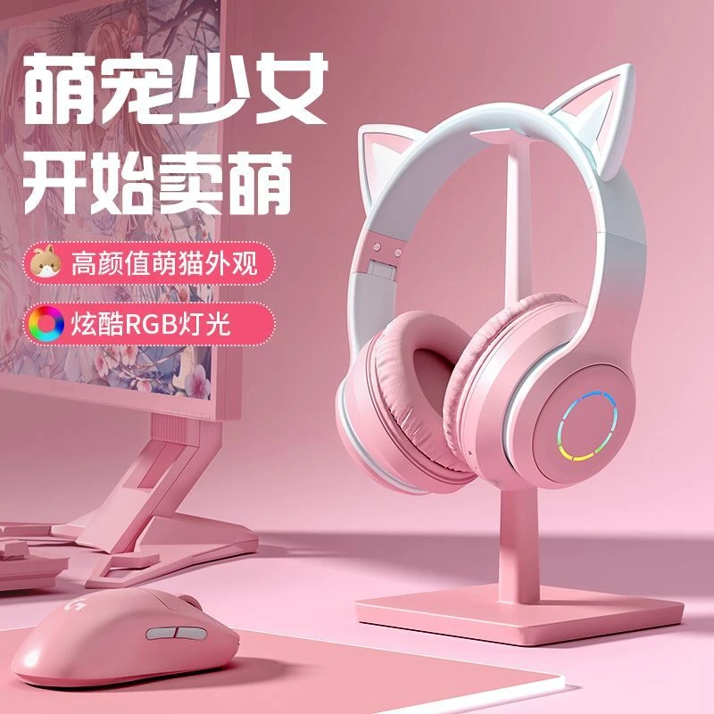 柏林之声高端头戴式蓝牙耳机无线可爱发光猫耳朵女生学生电脑耳麦