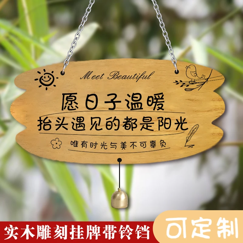 中式美丽庭院挂牌阳台花园装饰门牌吾家小院时光门口木牌实木挂饰