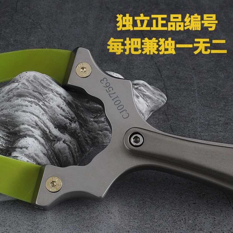 不锈钢吃鸡夹片弹弓绿色竞技