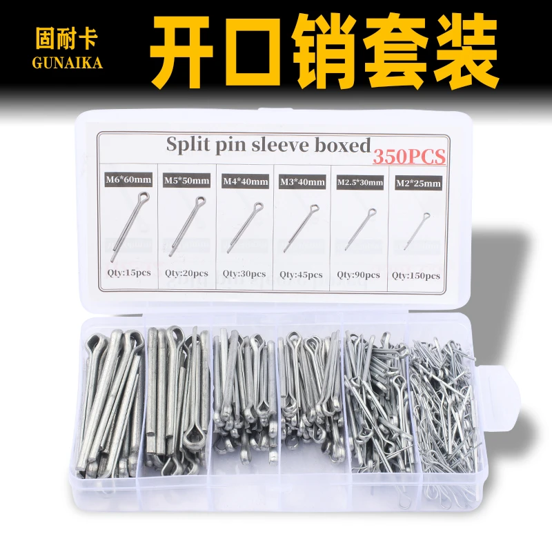 350pcs开口销R型销套盒装开口销子发夹销卡销安全形插销子批发