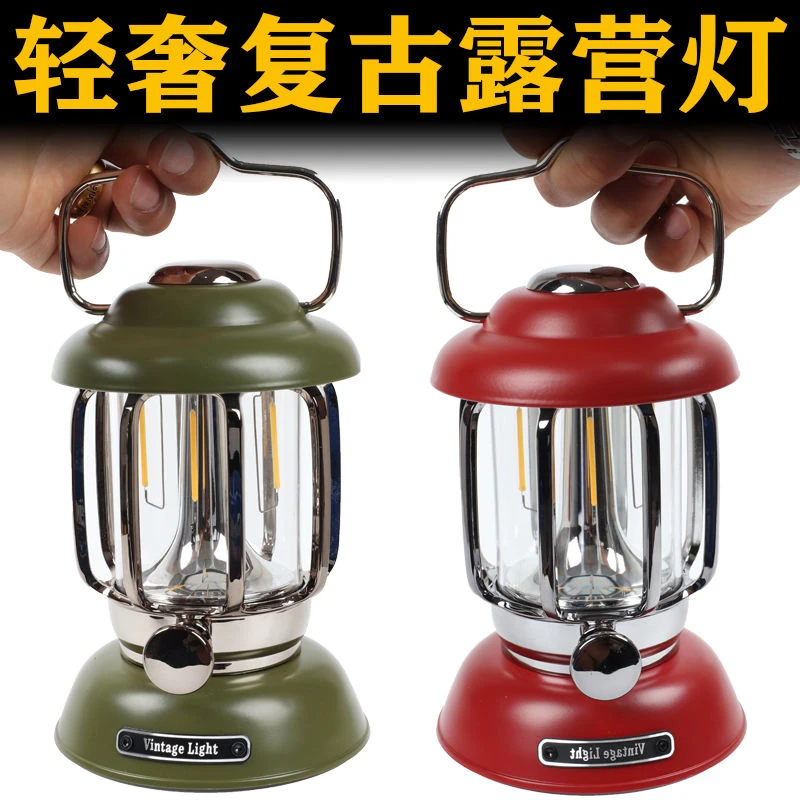 户外露营灯氛围灯超长续航野营地帐篷复古照明led挂式提马灯