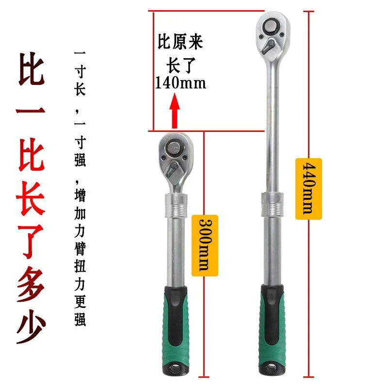 伸缩72齿快速棘轮扳手大飞中飞小飞快扳双向刺轮套筒板手汽修工具