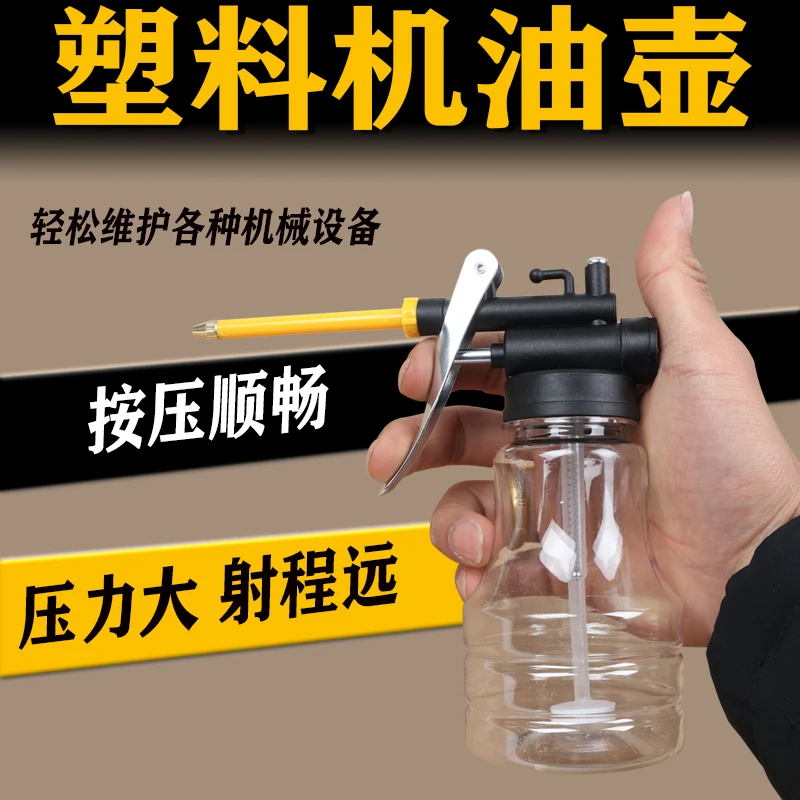 高压油枪机油滴壶金属注油器枪喷油瓶润滑油壶齿轮油加注机油壶