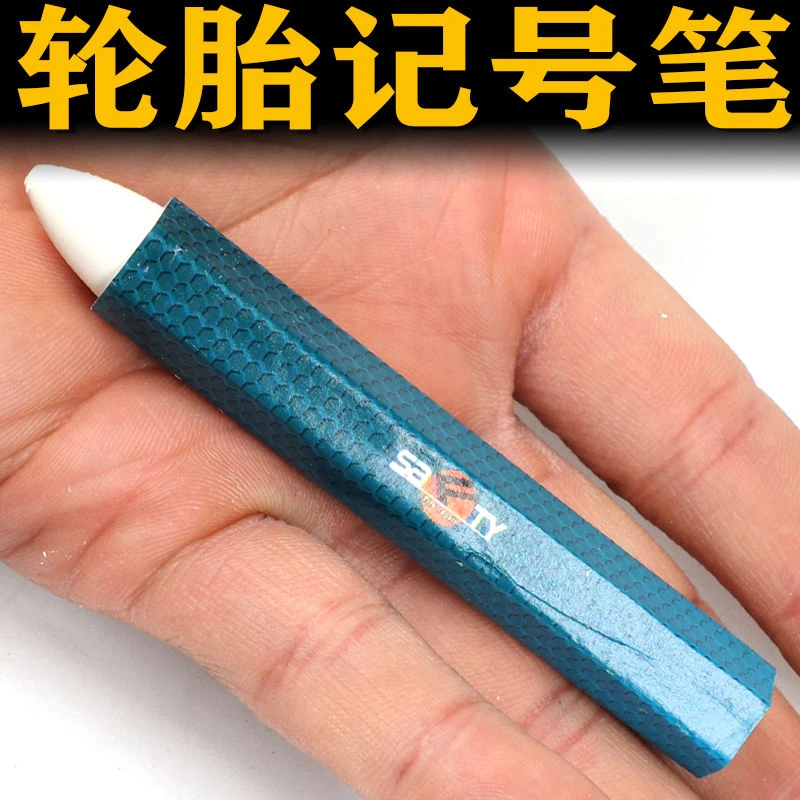 轮胎记号笔防水蜡笔补胎专用标记胶水胶片蘑菇钉斯福特伤口笔